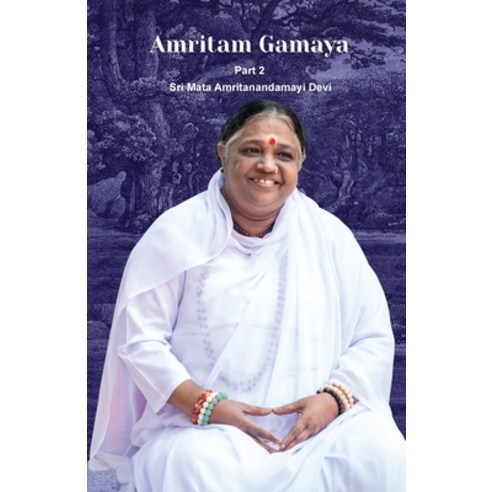 (영문도서) Amritam Gamaya Part 2 Paperback, M a Center, English, 9781680378986