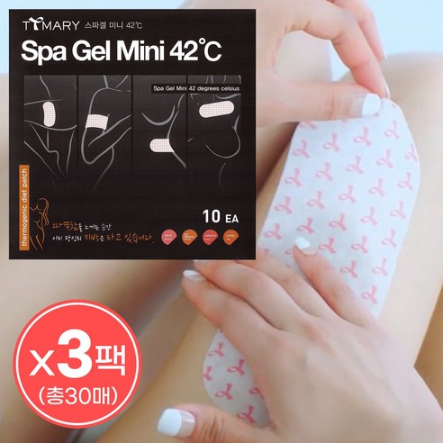 티티마리 스파겔 미니패치 슬림 다이어트패치, 6개, 10개입