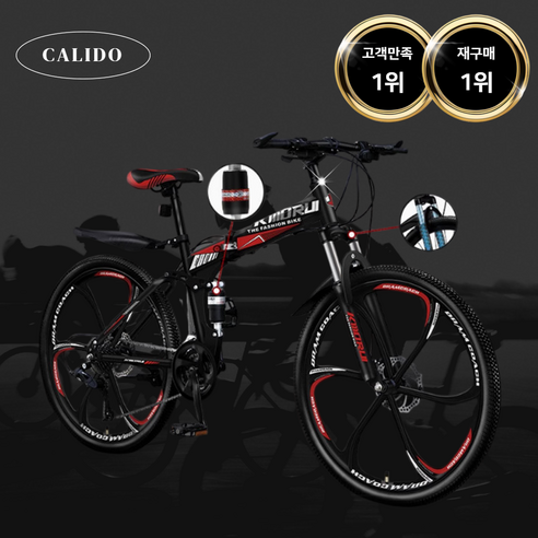 일상에 자유를 더하다: 칼리도 접이식 자전거와 함께하는 특별한 여정 바이크스나노