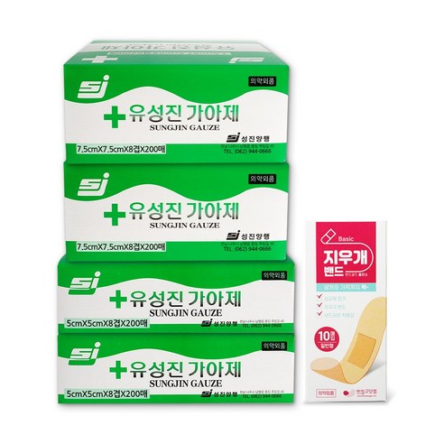 유성진 멸균가아제 대용량 소형 5cmx5cm 200매 x2개+중형 7.5cmx7.5cm 200매 x2개 대용량 멸균거즈 + 지우개밴드 10매 멸균밴드, 대용량 소형 400매 + 중형 400매+지우개밴드 1개