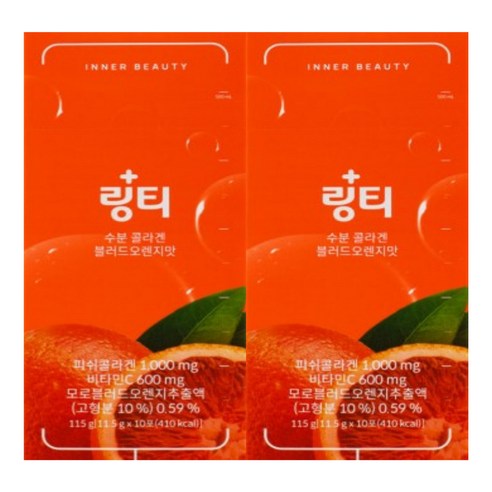 링티 수분 콜라겐 블러드오렌지맛 11.5g x 10포 2박스