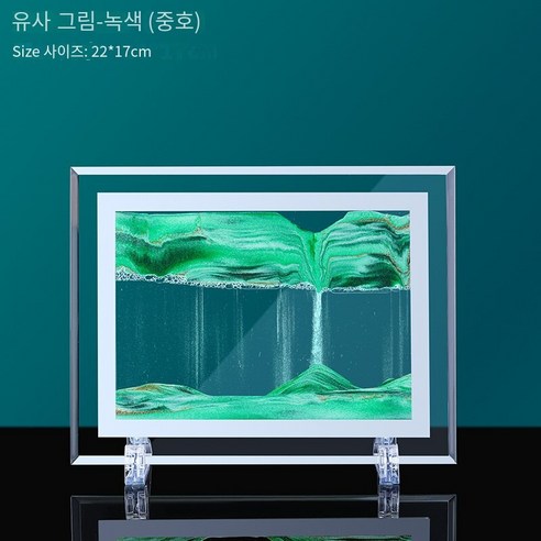 Ruijie 홈 좋은 것들 창조적 인 모래 장식 가벼운 고급 모래 그림 거실 데스크탑 TV 와인 캐비닛 책장 장식, 녹색-중호