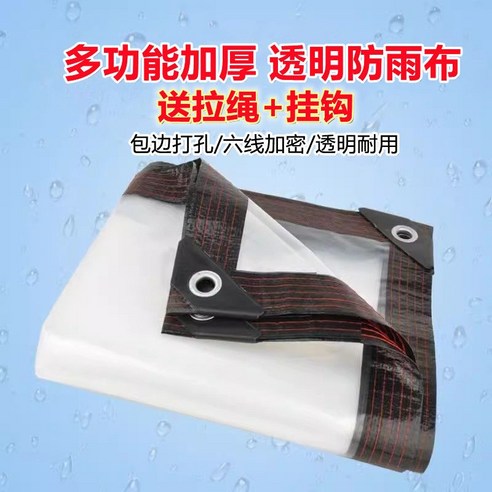 PVC타포린 바람막이 투명 방수포 필름 야외 창고 농막 방수덮개 대형 비닐 방풍 2x10m, 16셀 베젤펀칭(3x5m) 스트링+고리5