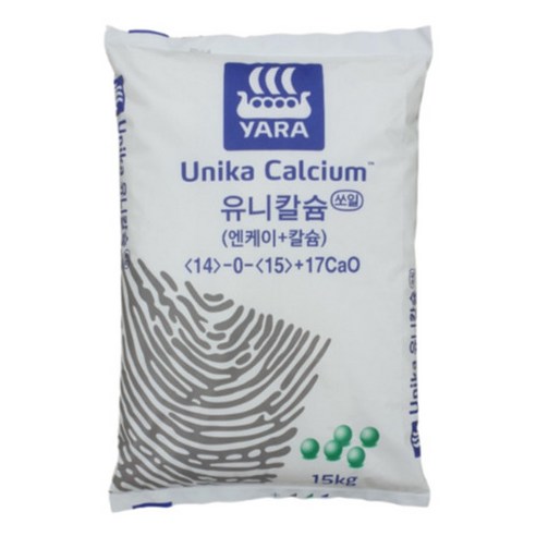 야라 유니칼슘 15kg-최고의 웃거름 S15, 1개, 15000g