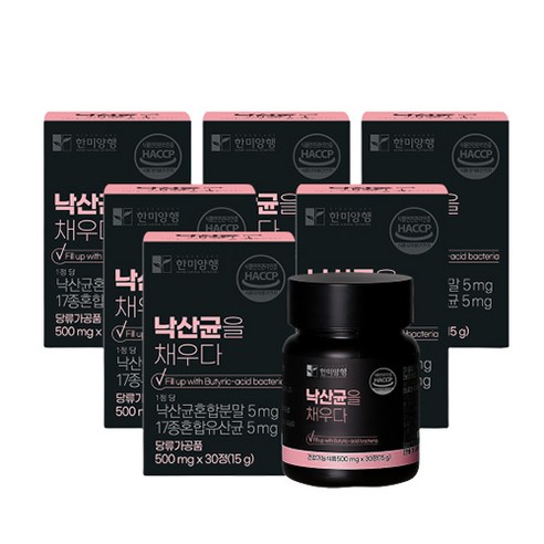 [한미양행 공식처] 한미양행 낙산균을채우다 낙산균 포스트바이오틱스 유산균 500mg30정, 30정, 3개