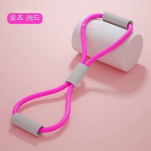 여덟 문자 랠리 훈련 로프 가정용 오픈 어깨와 목 스트레치 벨트 슬리밍 휘트니스 장비 운동 팔, 색깔4