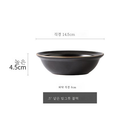 DFMEI 노르딕 심플 도자기 그릇 아이디어 그릇 세트 개성 있는 접시 그릇, DFMEI 모란디 5.5인치 라이트볼블랙(96마리/박스