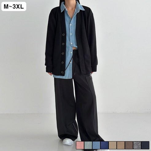 편안함과 스타일의 완벽한 조화: 바이건 빅사이즈 오버핏 베이직 가디건
