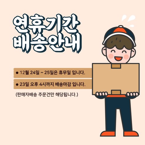 신선한 토마토의 맛과 영양을 담은 착즙 주스