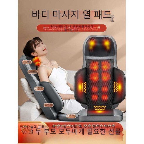 맛사지 의자 비싼 맛사지베드 노우 가성비 갑, (그레이 벨벳 6버튼 모델) 항온 온찜질 +