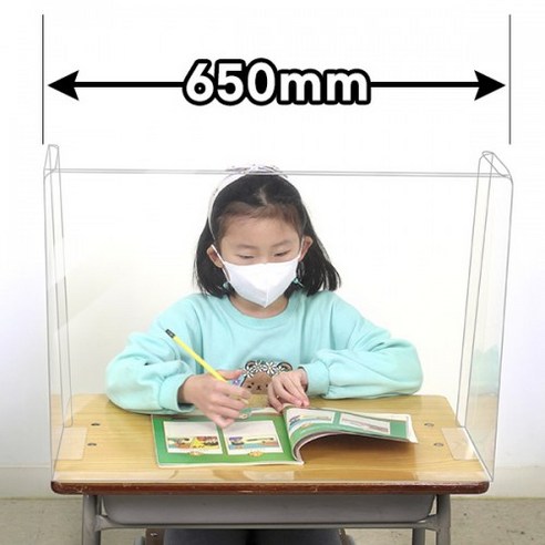 학원 부착형 책상가림막 더 넓은 날개형 완전투명 책상가림막, 65*46.5*26..., 6개 - 책상가림판 | 쿠팡