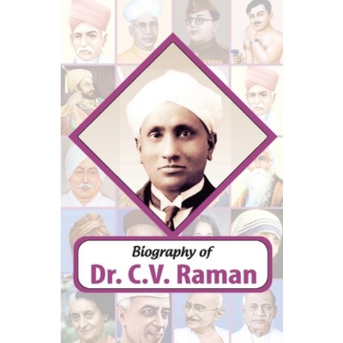 Biography of Dr C.V. Raman Paperback, Ramesh Publishing House, English, 9789350122600