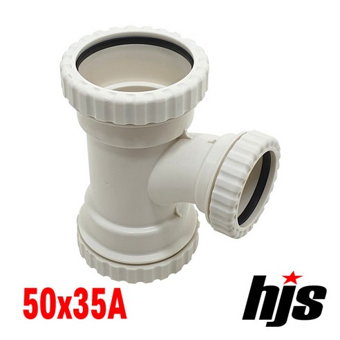 HJS DRF 원터치 이경 T 소켓 LT 50x35A (PVC 신형 이음관 PPI 평화 부속), 1개