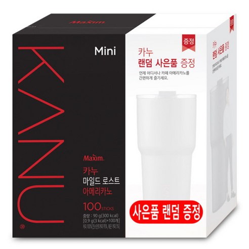 [카누] 미니 마일드 로스트 아메리카노 100T+램덤사은품, 상세 설명 참조, 상세 설명 참조