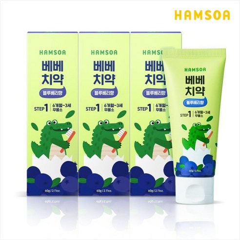 함소아 무불소 베베치약 60g × 3개