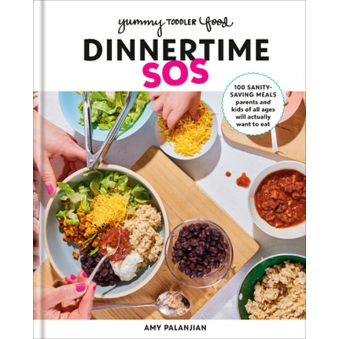 (영문도서) Yummy Toddler Food: Dinnertime SOS: 100 Sanity-Saving Meals Parents and Kids of All Ages Will... Hardcover, Rodale Books, English, 9780593578506