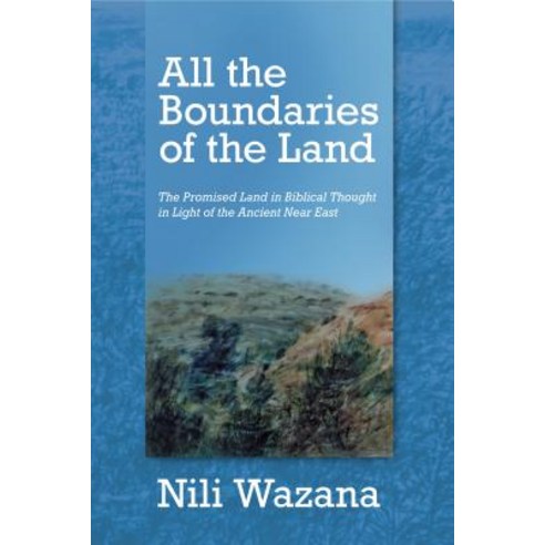 All the Boundaries of the Land Hardcover, Eisenbrauns, English, 9781575062839