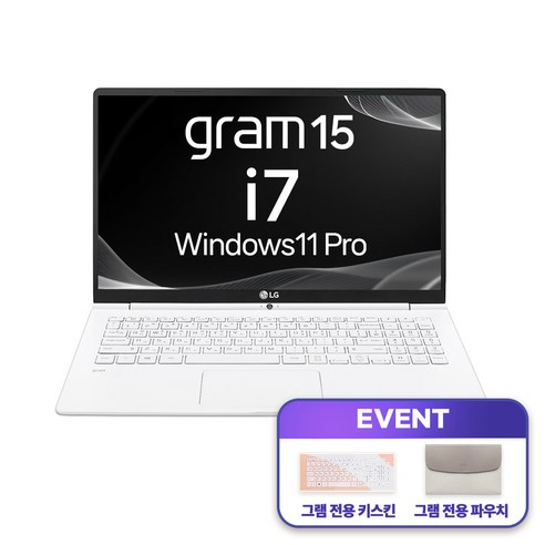 가벼운 그램15 노트북 덕분에 업무 효율이 2배로 뛰었어요