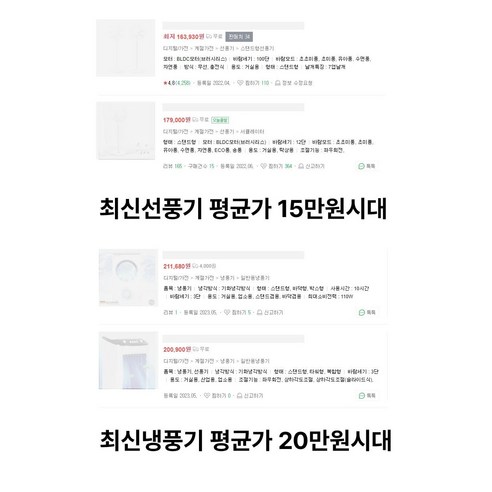 에어쿨러 냉풍기: 더운 여름을 위한 시원한 솔루션