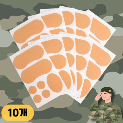 생활해랑 군대 군인 물집 방지 패드 대용량, 10개