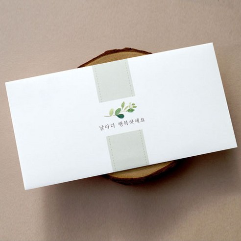 세련된 디자인으로 축하하는 마음을 전하세요