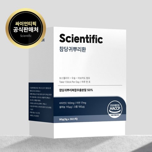 싸이언티픽 참당귀뿌리환, 90g, 1박스