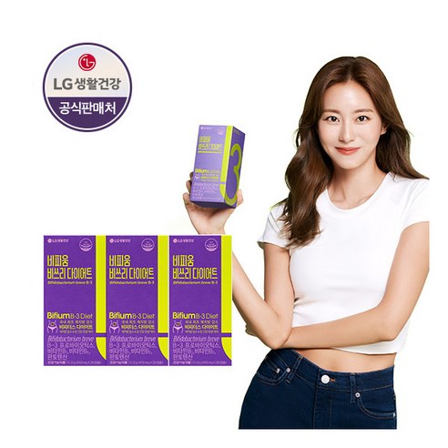 [생활정원] ★비피더스 유산균 다이어트★[3박스]비피움 비쓰리 다이어트 (28캡슐x3박스), 28캡슐, 3개