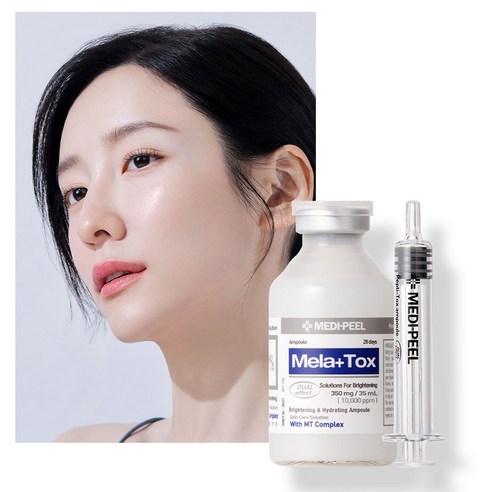 카르노신 글루타치온 나이아신아마이드 비타민C앰플 기미 잡티 미백 주름개선 앰플 30ml, 5개