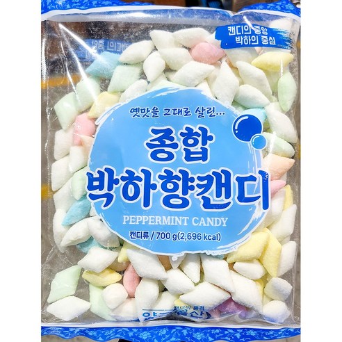 양구물산 사탕 삼색 박하 덕용 양구 750g x10식자재 식재료 업소용 식당용 대용량 급식용 단체 - 일반하드캔디 | 쿠팡