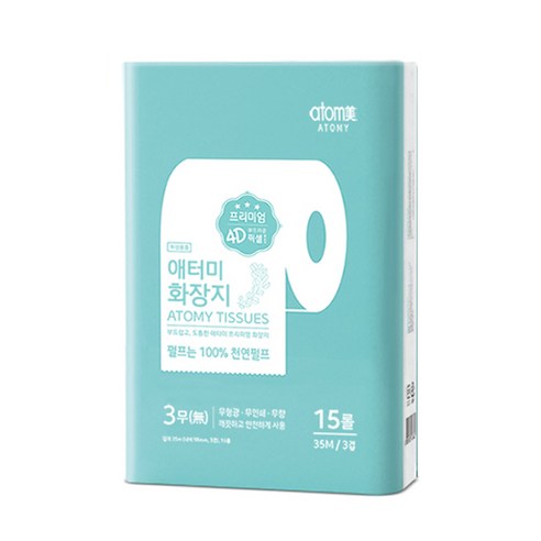 애터미 화장지 35m, 15롤, 1세트