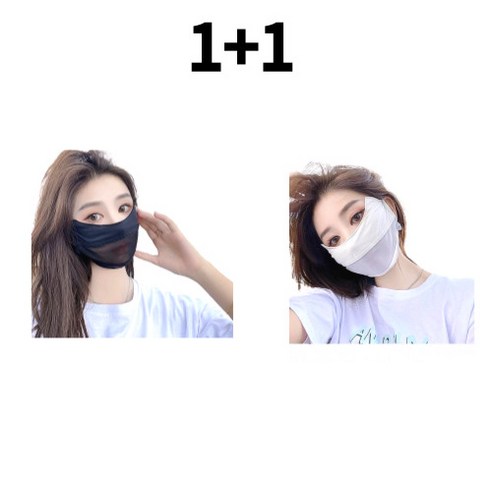 이홈앤고 자외선 차단 메쉬 쿨 골프 스포츠 마스크, 블랙+화이트
