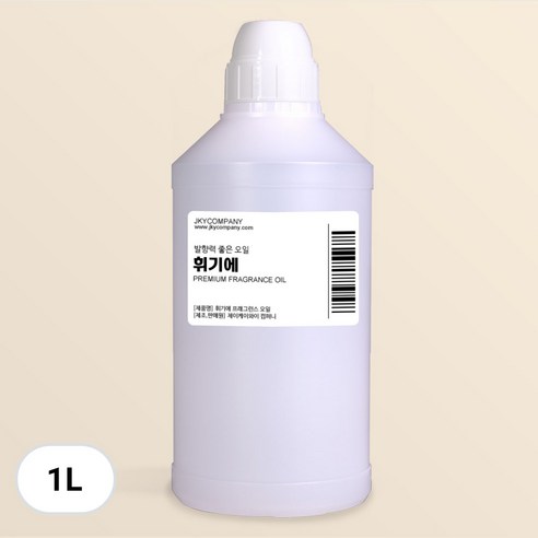 발향이 진한 대용량 프래그런스 오일 1000ml, 71.휘기에