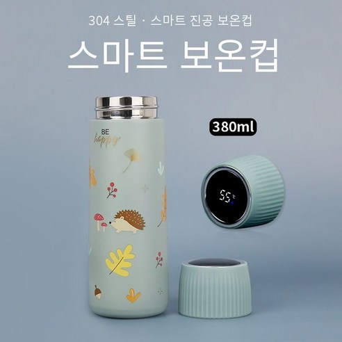 일본 뜨거운 판매 작은 보온병 Ml 여성 하라주쿠 스타일 간단한 휴대용 컵 학생 사무실 미니 컵, 색깔14, 하나