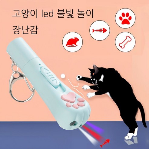 윈티크 미니 불빛 놀이 손전등 장난감, 라임 그린, 1개