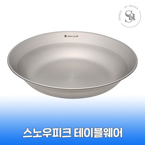 스노우피크 캠핑 아웃도어 모닥불 세트 식기 TW-032SP, 1개 스노우피크식기 스노우피크 캠핑 아웃도어 모닥불 세트 식기 TW-032SP, 1개 스노우피크식기
