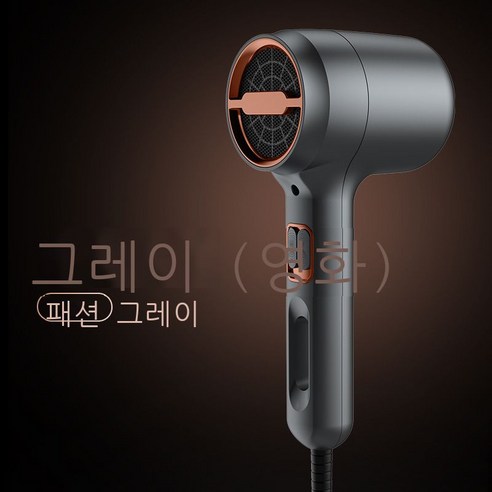 도매 대발망 빨간색 파란색 전기 드라이어 고성능 가정용 이발소 풍통 접기 다국적 선물, 뉴 슬림 그레이, Blu-ray 옵션(송풍구)