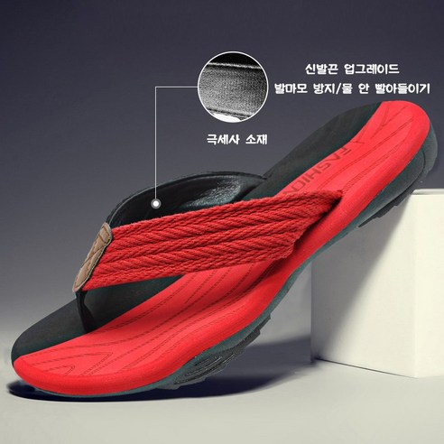 SURBORT 개성 미끄럼 방지 라지 사이즈 비치 남성 조리