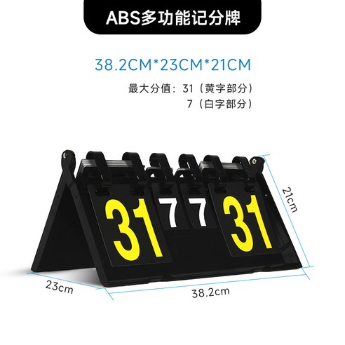 점수판 점수판은 당구 축구 배드민턴 농구 게임 편리한 점수판 점수판으로 뒤집힐 수 있습니다, 14/6자리 스코어보드 [ABS 스타일] 스타일 1