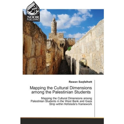 (영문도서) Mapping the Cultural Dimensions among the Palestinian Students Paperback, Noor Publishing, English, 9786202790291