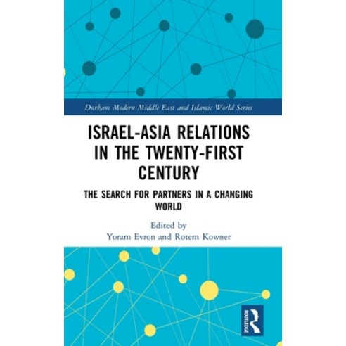 (영문도서) Israel-Asia Relations in the Twenty-First Century: The Search for Partners in a Changing World Hardcover, Routledge, English, 9781032328805