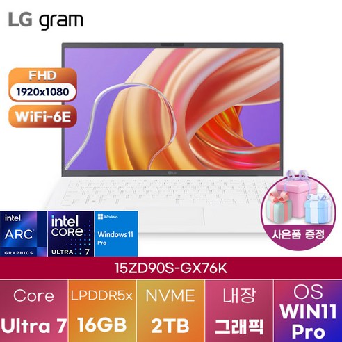 LG 그램15 15ZD90S-GX76K WIN11 신제품 대학생 인강용 업무용 사무용 포토샵 영상편집 고성능 가성비 노트북, WIN11 Home, 16GB, 1TB, 에센스 화이트