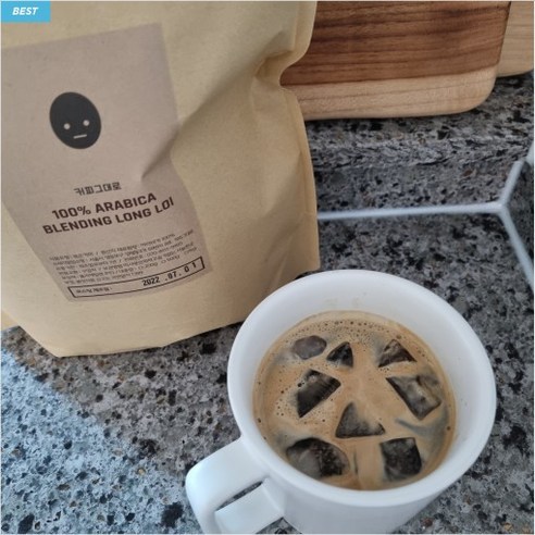 커피 애호가를 위한 신선하고 고소한 100% 아라비카 블렌딩 롱로이 원두