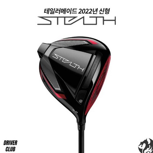 테일러메이드 스텔스 드라이버 벤투스TR블랙 벨로코어 조합, TSi2 : 9도 VentusBlack 7S