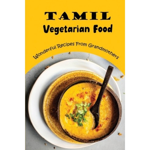 (영문도서) Tamil Vegetarian Food: Wonderful Recipes From Grandmothers Paperback, Independently Published, English, 9798418384966