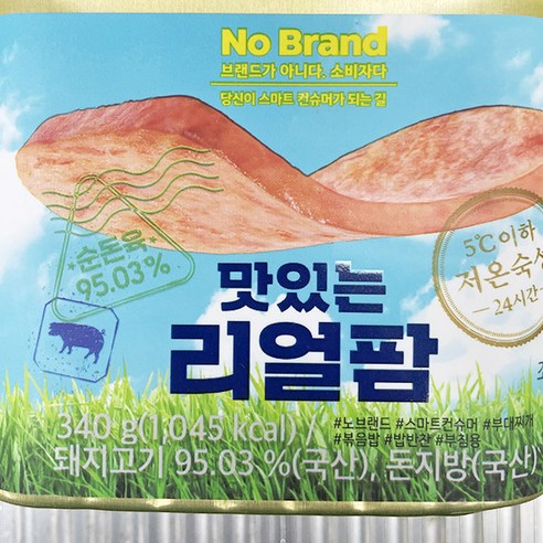 노브랜드 리얼팜  맛있는 리얼팜 340g x 2개 + 맨어스트 소독제 증정, 단품