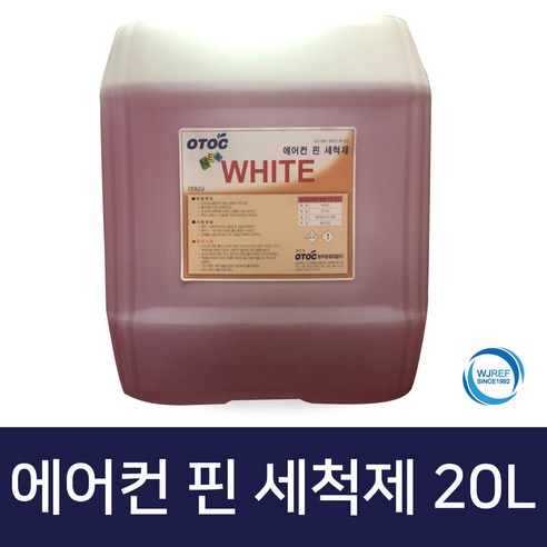 에어컨 핀세척제 알루미늄 핀 세척제 10L 20L, 3개