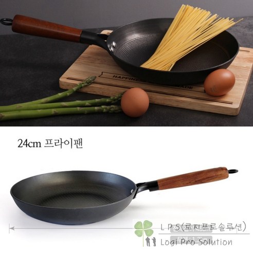 로지프로 프라이팬 24cm: 주방의 혁신, 요리의 즐거움을 더하다