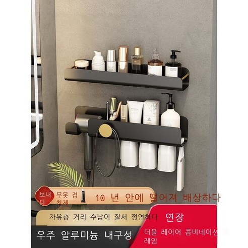 신형 칫솔 드라이어 일체설치 선반 화장실 드라이어 브래킷 욕실 펀치 면제 유니버설 다기능 사치 관심 가게 cm 쇼트 프레임, 세 컵(왼쪽)+1 롱 프레임
