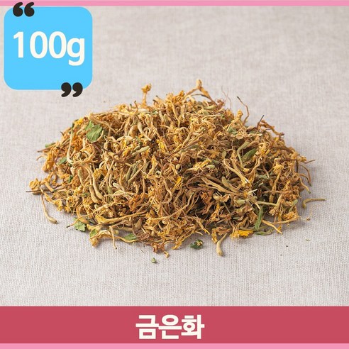 인동덩굴 꽃 금은화 100g 마시는차 건조 꽃차 쌍화차재료 향기로운 중국산, 1개