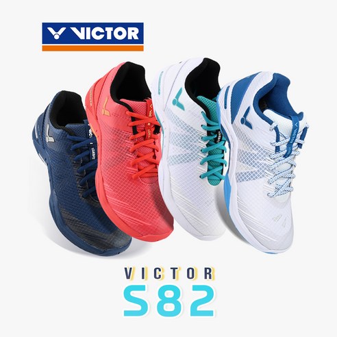 발걸음마저 가벼워지는 마법, 빅터 S82 배드민턴화 솔직 후기 빅터s82